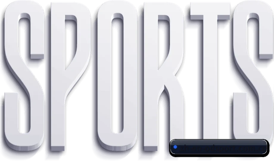 OD体育 APP(ODSports)