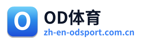 OD体育 Logo
